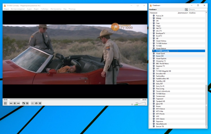 Download VLC Media Player App for Windows 7